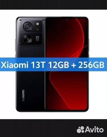 Xiaomi 13T, 12/256 ГБ