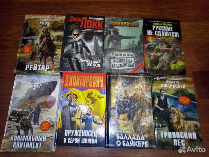 Книги новые русская фантастика