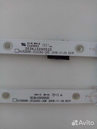 Комплект подсветки для телевизора