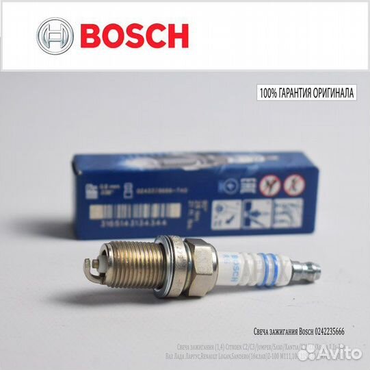 Свеча зажигания Bosch 0242229656