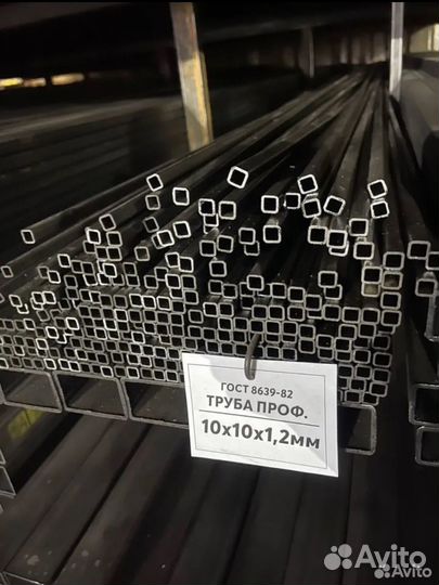 Профильная труба