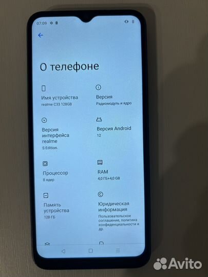 realme C33, 4/128 ГБ