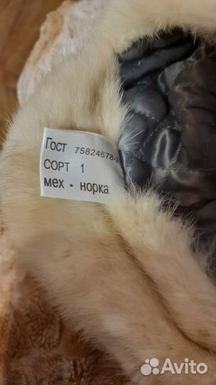Шапка норковая женская