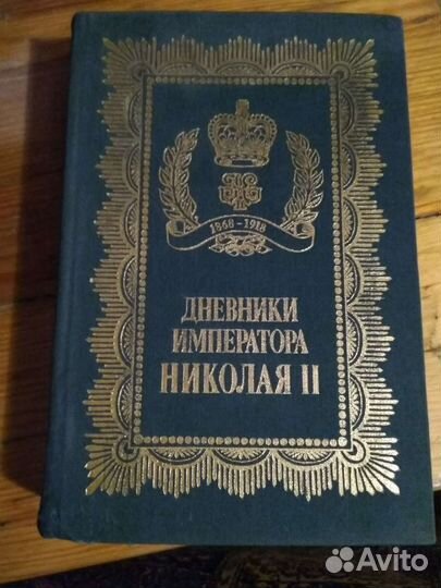 Книги энциклопедии, исторические