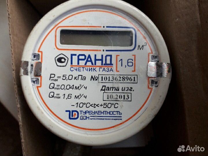 Ремонт газового счетчика