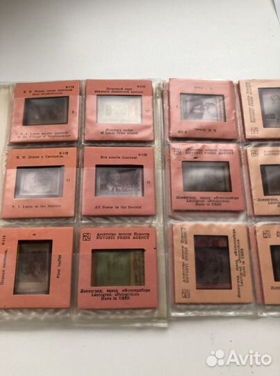 Марки о Ленине В.И. Диапозитивы
