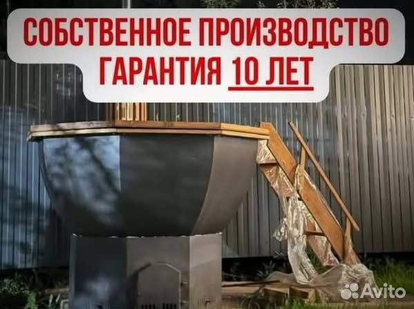 Банный чан с крышкой отправим уже завтра