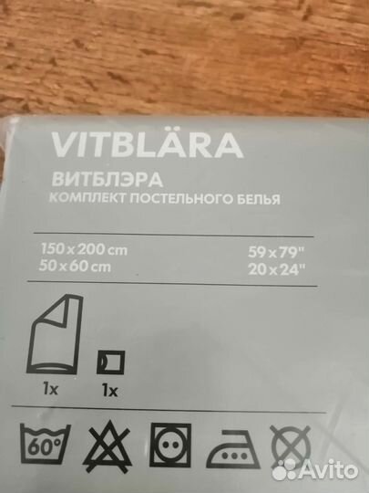 Постельное белье IKEA новое