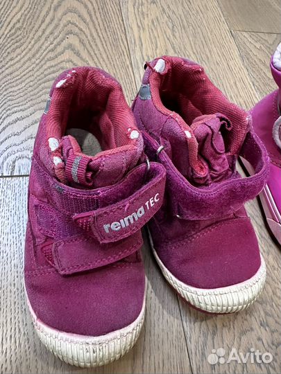 Ботинки и сапожки пакетом 25 р