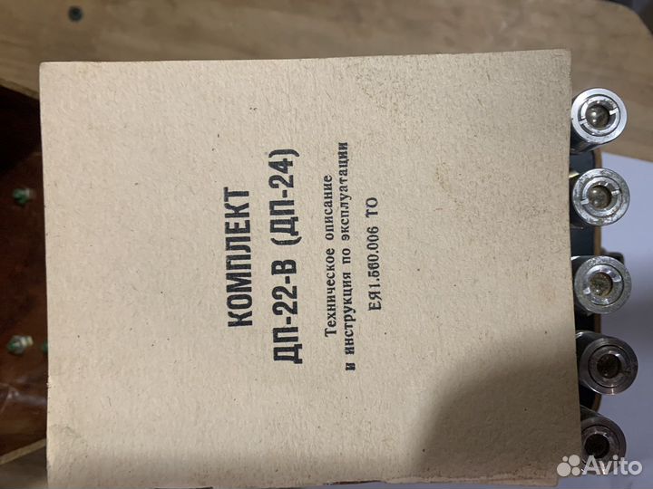 Дозиметр дп-24