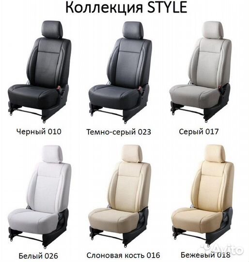 Авточехлы японские toyota noah серии style-L