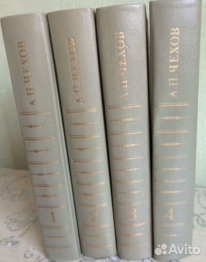 А. П. Чехов. Сочинения в 4томах