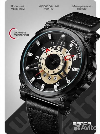 Наручные часы