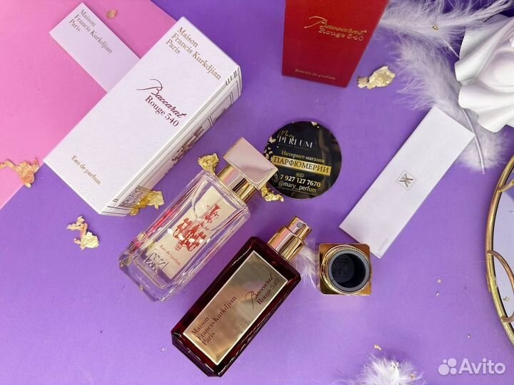 Baccarat Rouge 540 Maison Francis Kurkdjian баккар