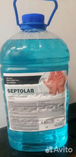 Антисептик для рук 5 л