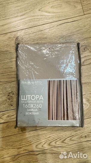 Штора 160*260 2 штуки