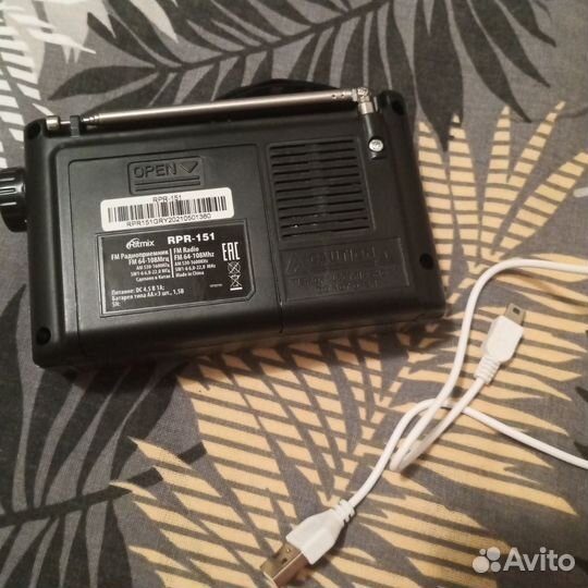 Портативный радиоприемник