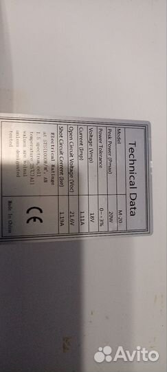 Солнечная панель, поликристаллическая