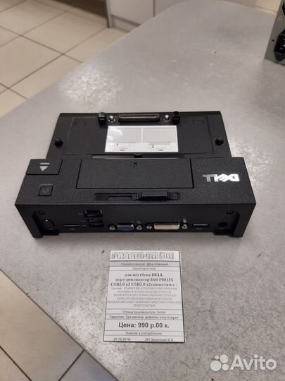 Док станция для ноутбука dell PRO3X