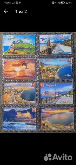 Магниты России и Крыма