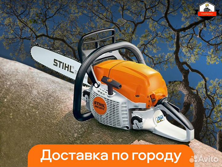 Аренда и прокат бензопилы