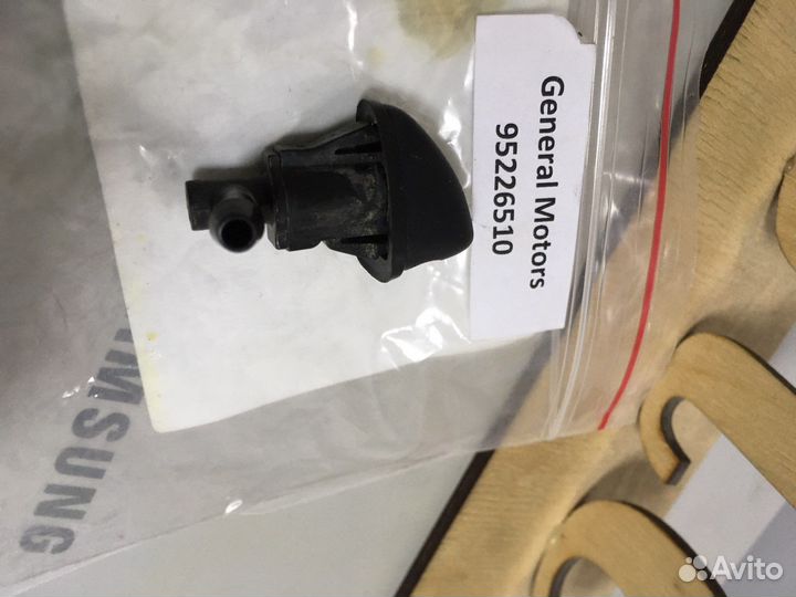 Омыватель лобового стекла