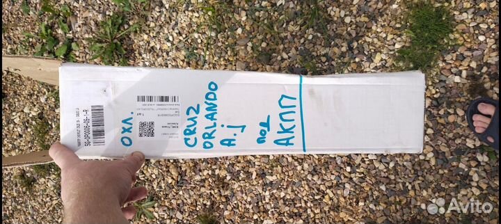 Радиатор охлаждения opel astra j 1.6 под АКПП