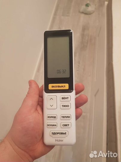Пульт для кондиционера haier