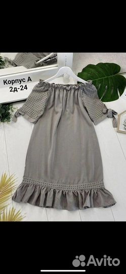 Продам платье женское