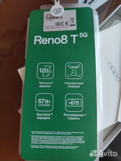 OPPO Reno 8T 5G, 8/256 ГБ