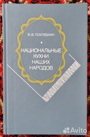 Национальные кухни наших народов