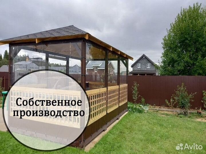 Мягкие окна для беседок, террас и веранд