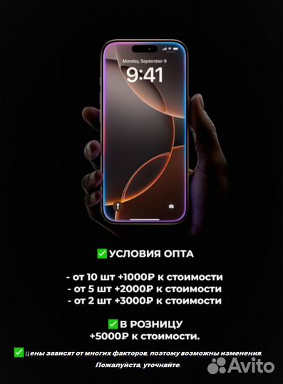 iPhone 16 Plus, 128 ГБ