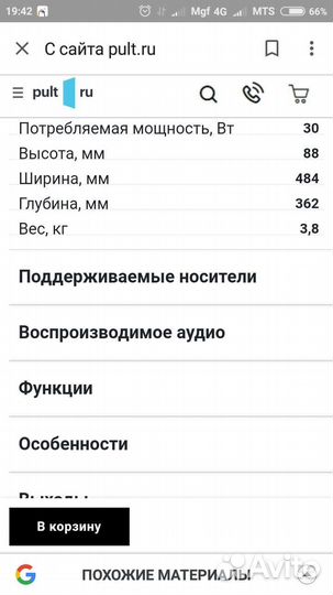 CD ITC escort T-6221