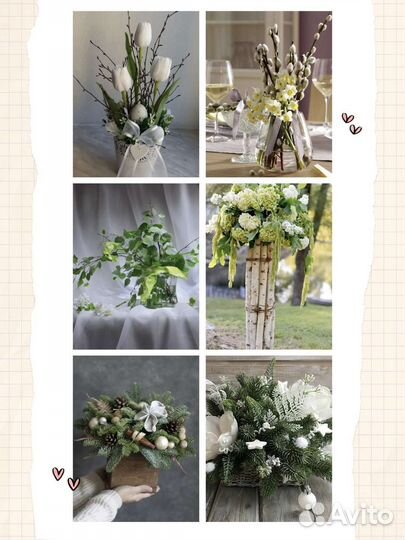 Оформление банкетов