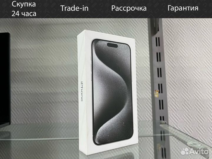 iPhone 15 Pro Max, 256 ГБ
