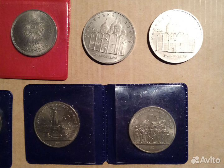 Юбилейные монеты СССР