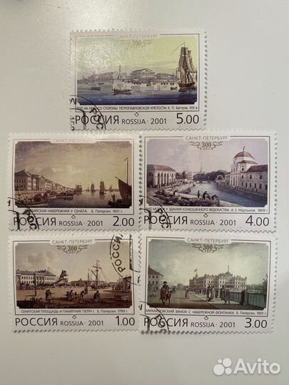 Марки Санкт-Петербург 300 лет