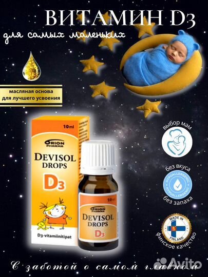 Дизайн карточки товара для маркетплейса инфографик