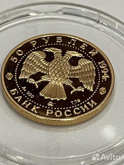 Золотые монеты