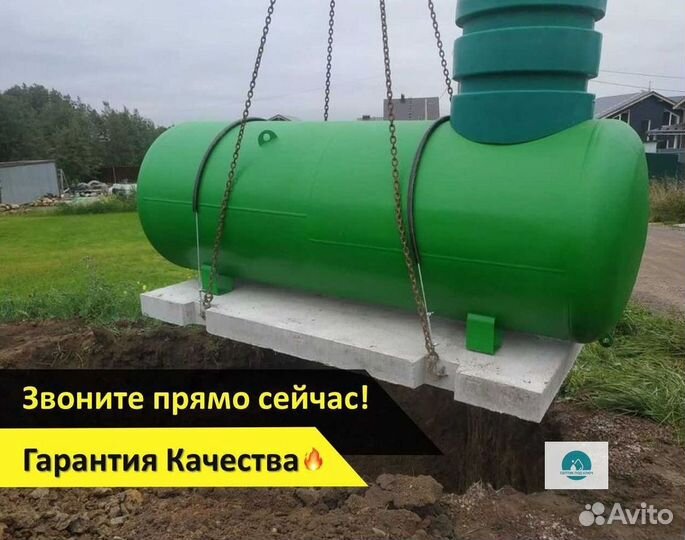 Мобильный газгольдер