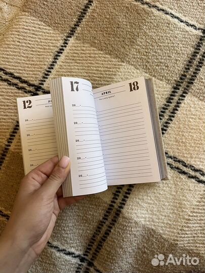 Ежедневник