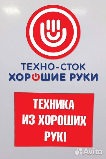 Увлажнитель воздуха бу polaris с гарантией 1 год