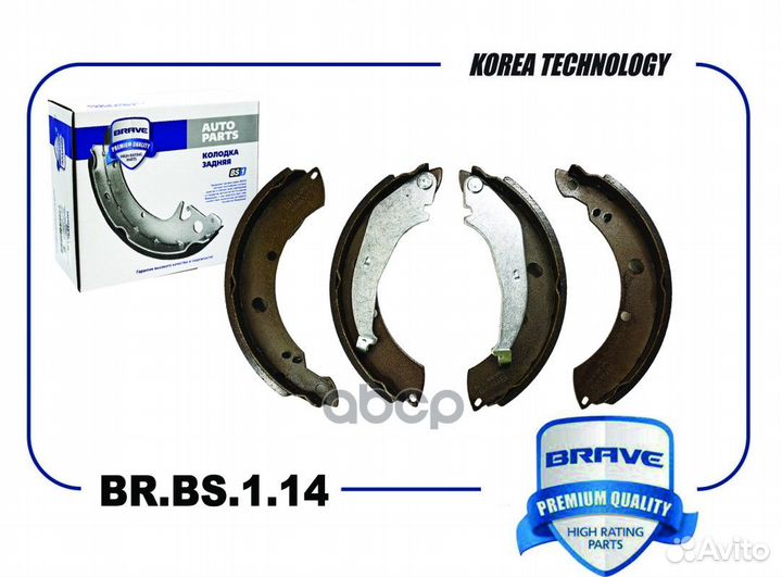 Колодки тормозные дисковые зад brbs114 brave