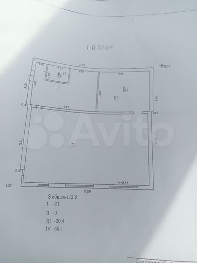 Торговая площадь, 112.5 м²