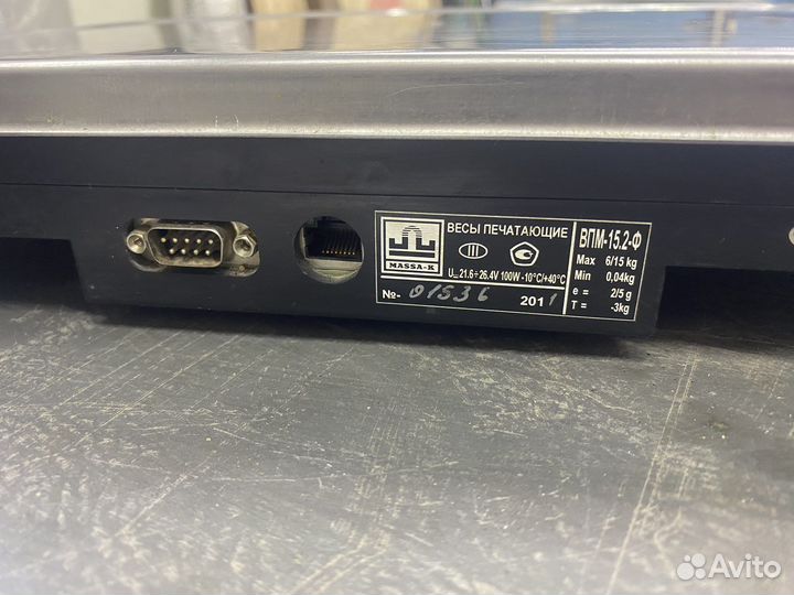 Весы печатающие впм 15.2-Ф