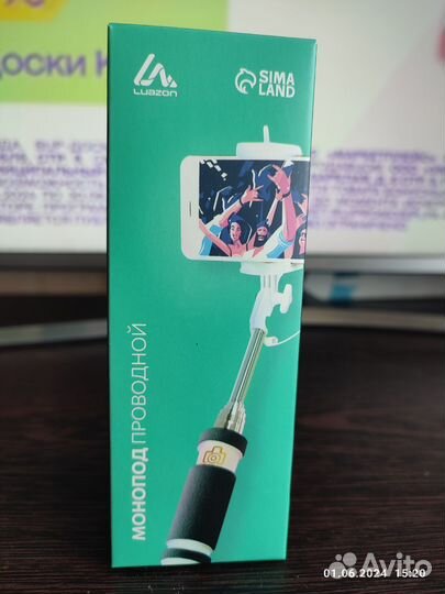 Монопод проводной