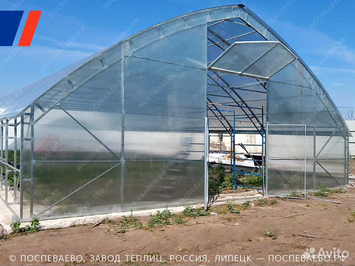 Теплица промышленная под пленку Супермодуль 10х50