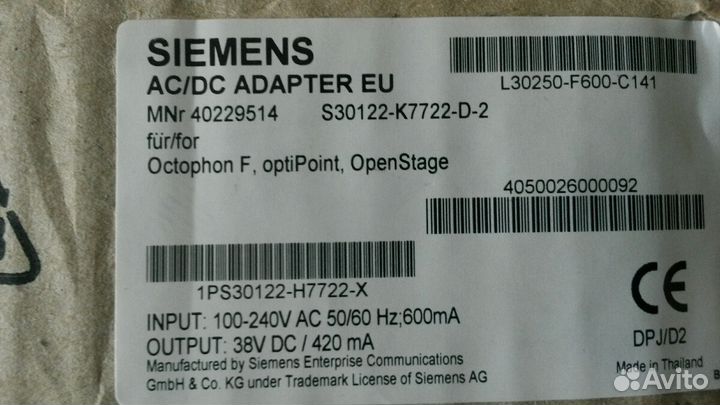 Сетевой адаптер Siemens OpenStage (IP)