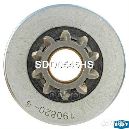Бендикс стартера SDD0545HS Krauf